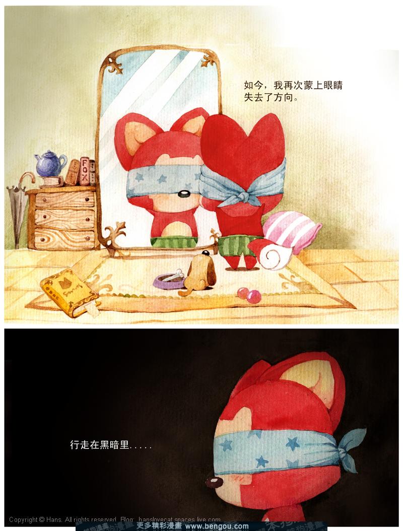 阿狸·梦之城堡