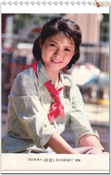 黄山来的姑娘