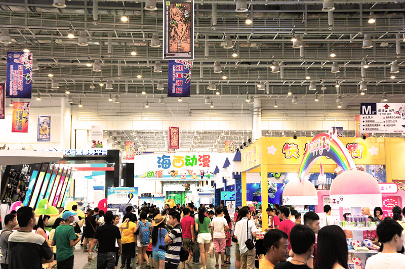 厦门动漫节
