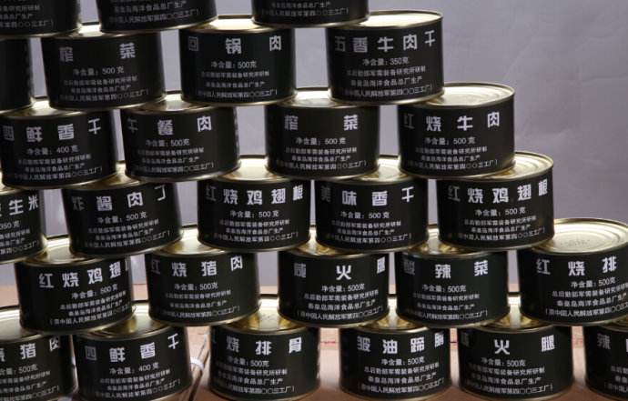 p>军用罐头,是军用 a href="#" data-lemmaid="174284">食品 /a>的一