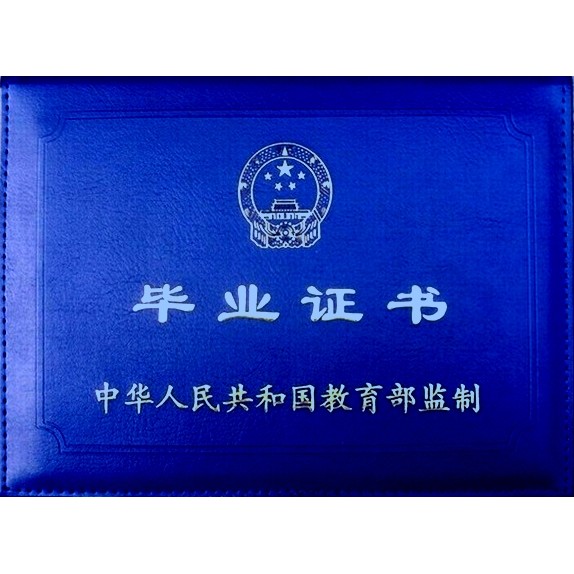  p>大竹县委宣传部函授站是由中共大竹县委宣传部主管的全额拨款 a