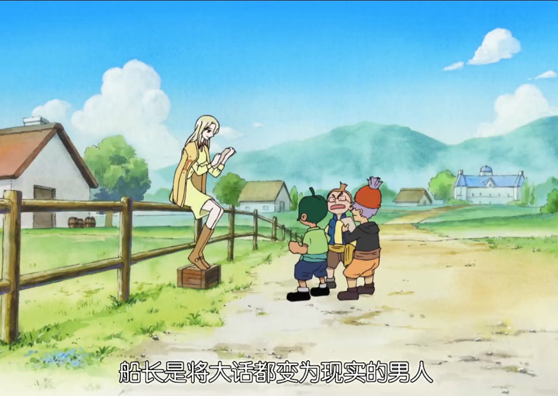 ">可雅,日本漫画《 a target="_blank" href="/item/航海王/75861"