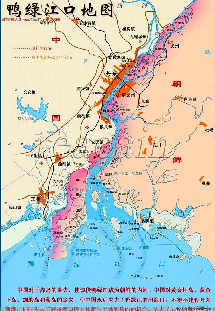 ">鸭绿江 /a>下游的 a target="_blank" href="/item/岛屿/1697394"