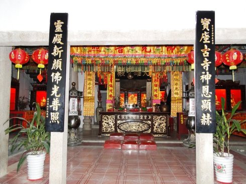  p data-id="gnx7clyrww"> a target="_blank" href="/item/普宁市