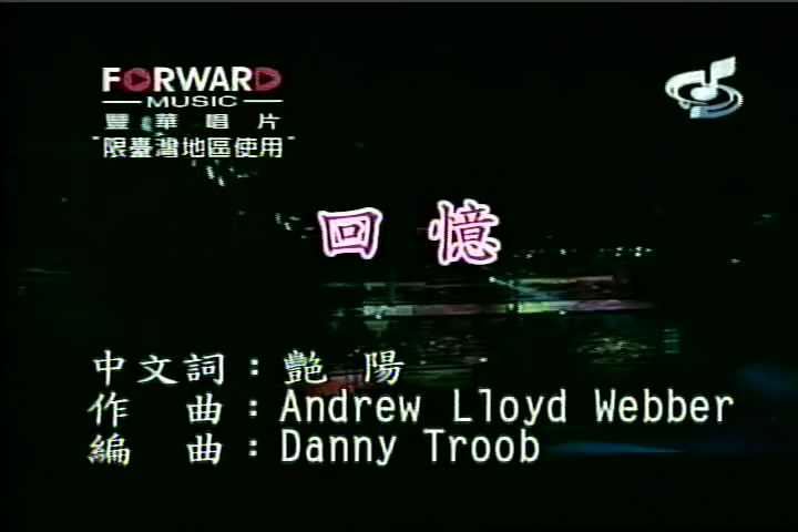  p>《回忆》中文版,是 a target="_blank" href="/item/费翔/882560"