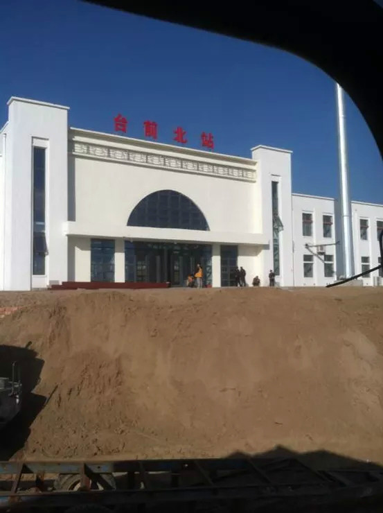 河南省濮阳市 a href="#" data-lemmaid="2406924">台前县 /a>后方乡