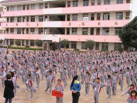 data-lemmaid="3137981">寻乌县 /a>第三中学