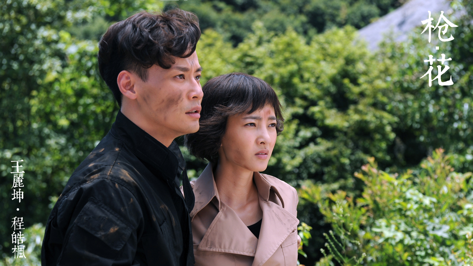  p data-id="gncoft38e8">程枫,原名程皓枫,1976年12月10日出生于上海