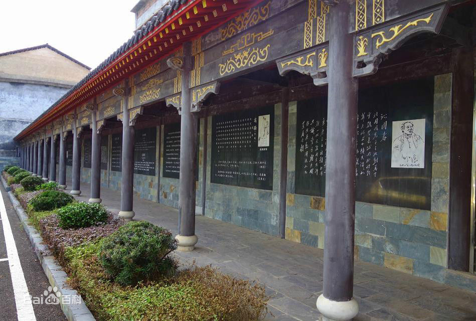 middle school,简称攸县一中)是 a target="_blank" href="/item/湖南