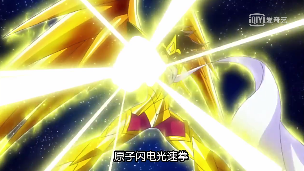 天马座圣斗士星矢