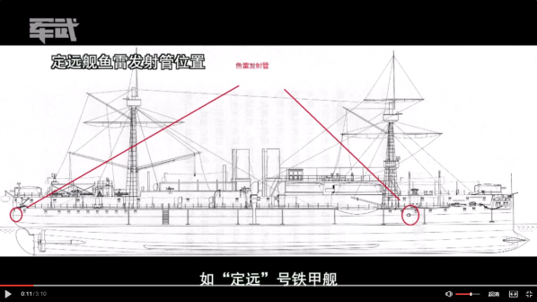 定远号战列舰_百度百科