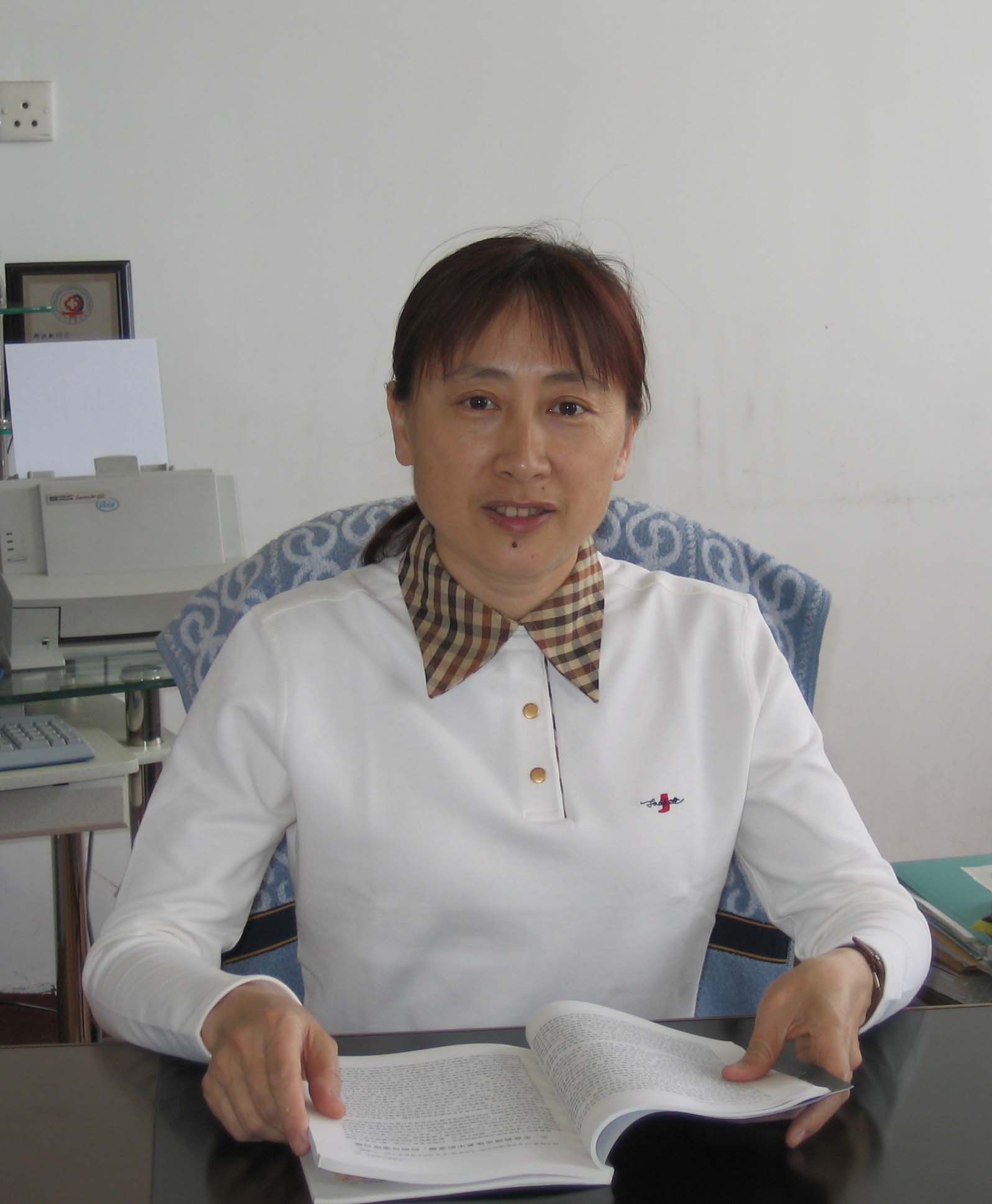 data-lemmaid="652525">辽宁中医药大学 /a>方剂学教研室主任,学校