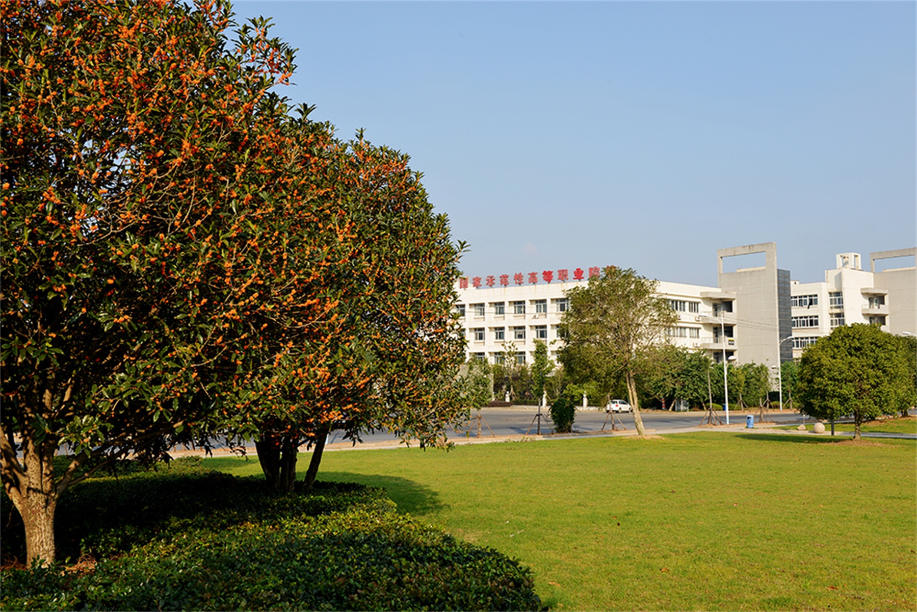 温州职业技术学院