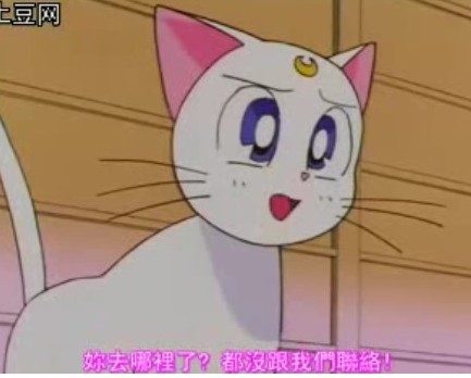 亚提密斯