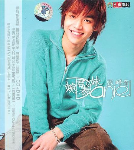  /p> p>2004年,张峰奇出道.