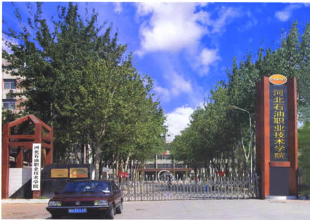  p> a href="#" data-lemmaid="10555522">中国石油管道学院 /a>(河北