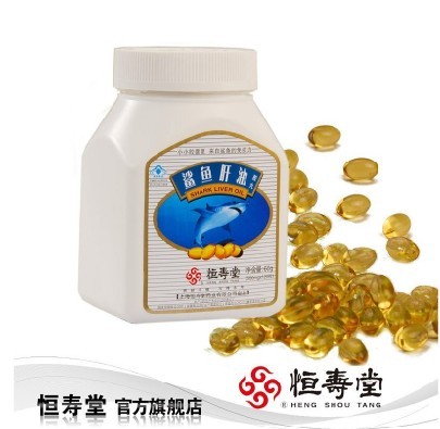 恒寿堂鲨鱼肝油