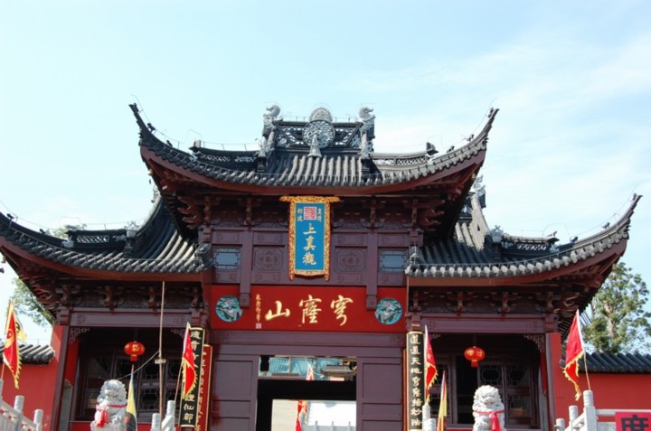  p>上真观,地处 a target="_blank" href="/item/苏州/122945" data