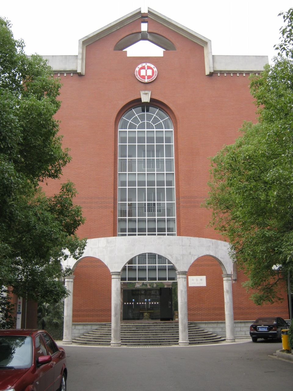 湖南省长沙市第一中学