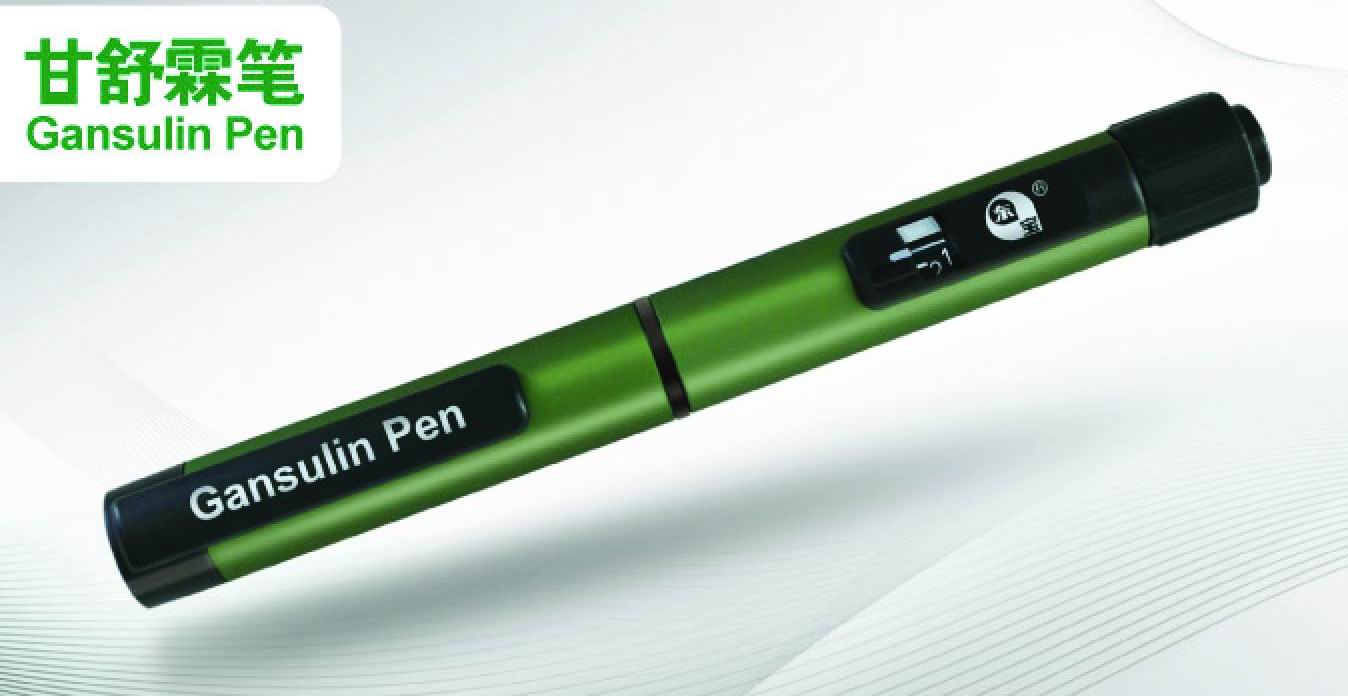 甘舒霖笔