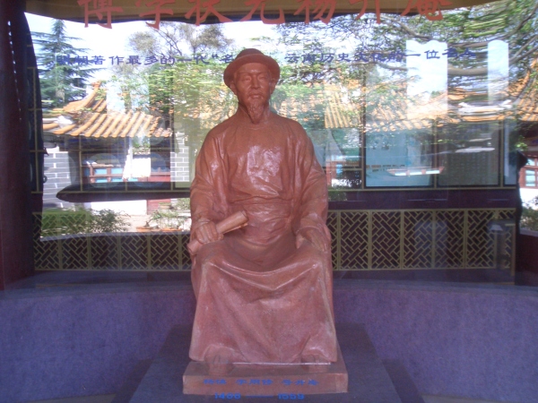 杨慎(1488年12月8日—1559年8月8日),字用修,初号月溪,升庵,又号逸史