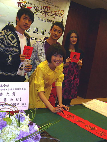  p>李康宜,1980年5月22日出生于中国台湾,毕业于 a target="_blank"