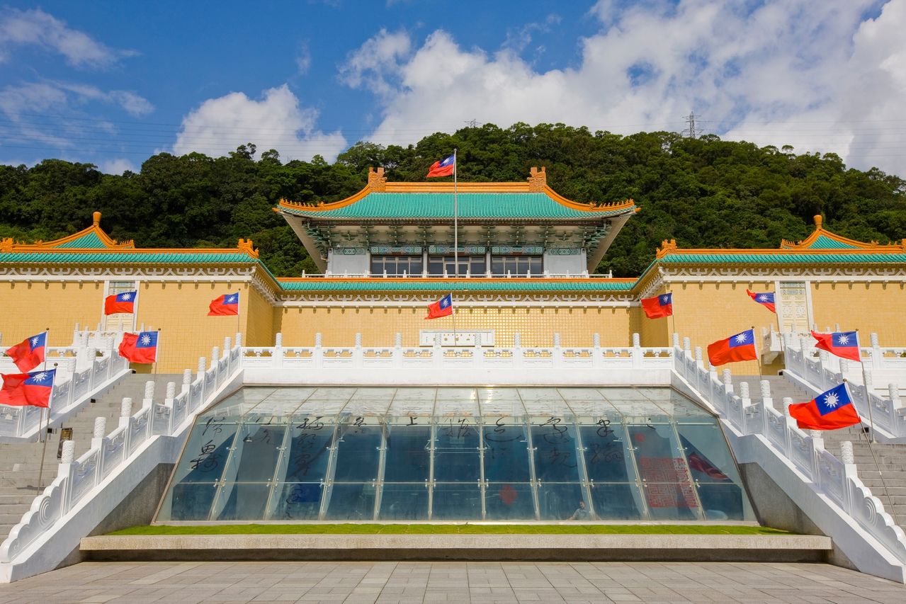 台北故宫博物院