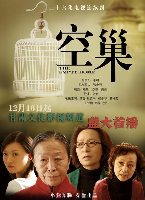 data-lemmaid="8541478">刘新 /a>执导的一部当代都市题材的电视剧,由