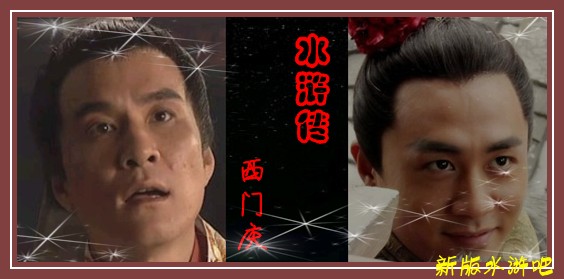 中的人物,是一个地痞,恶霸,淫棍,同时又是一个商人,他的商业行为
