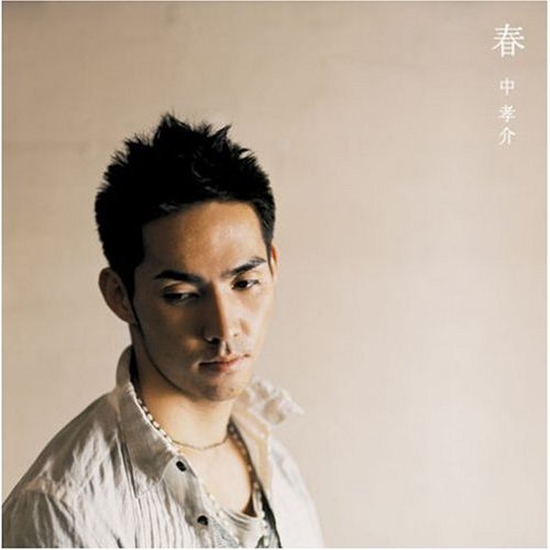  p>中孝介(あたり こうすけ),1980年7月13日出生于日本鹿儿岛县名濑市