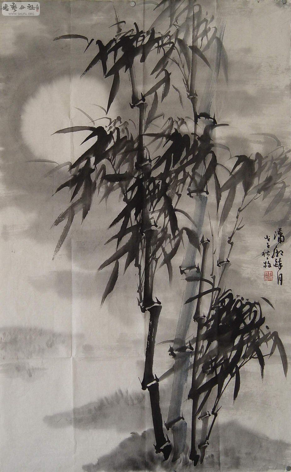 竹子