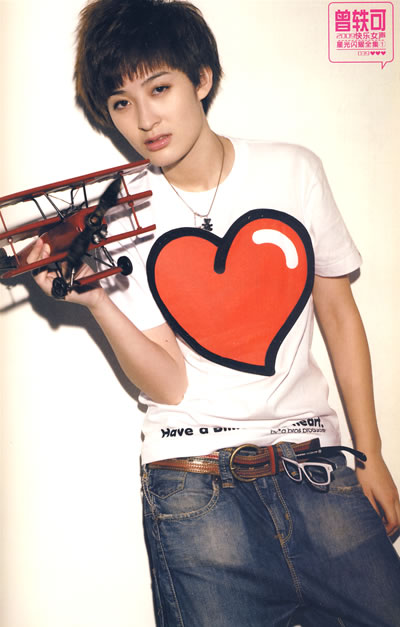 绵羊天使曾轶可