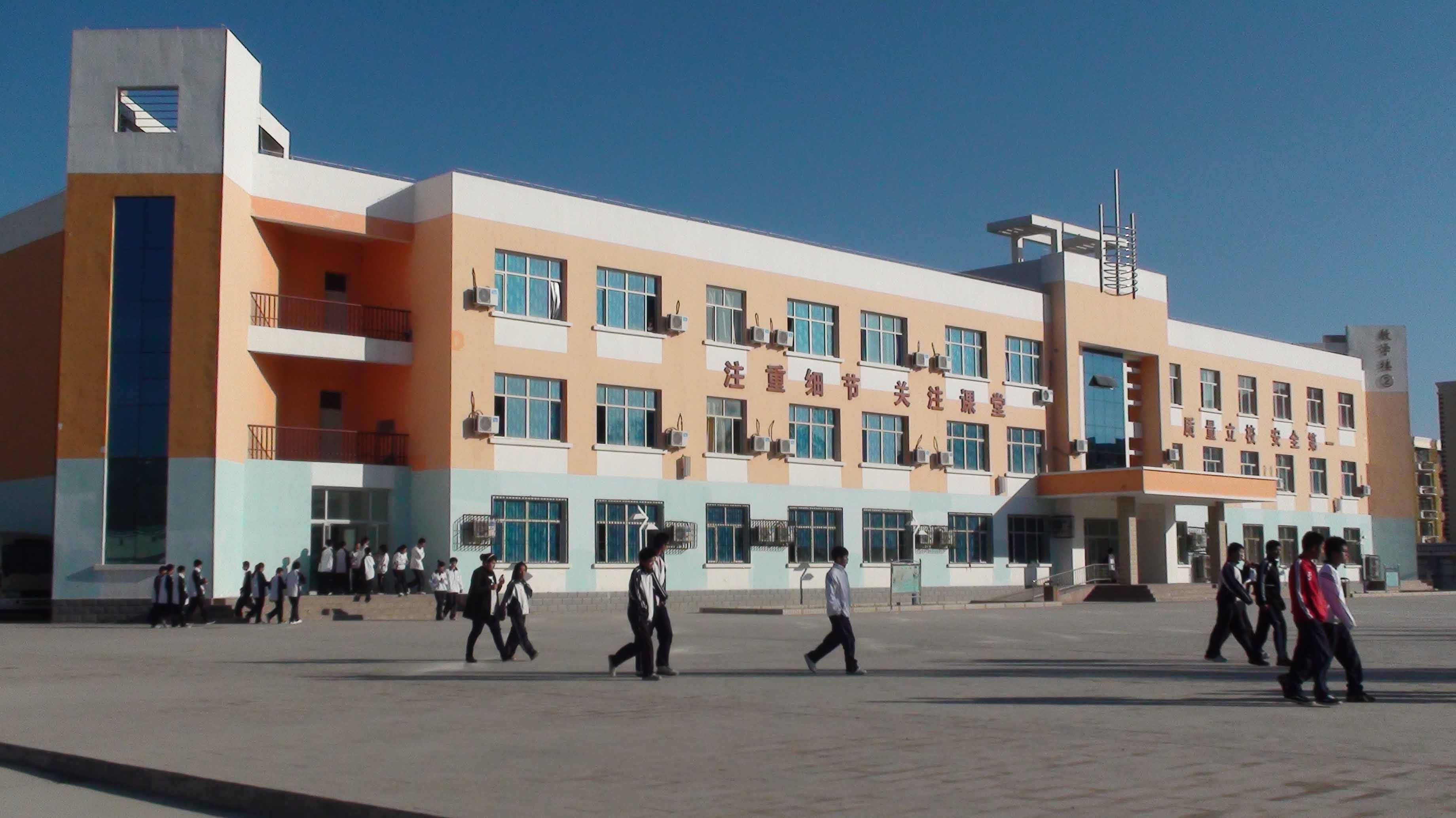  p>克拉玛依市第五中学始建于1972年,位于 a href="#">克拉玛依 /a>市