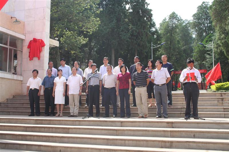 云南省武定县第一中学