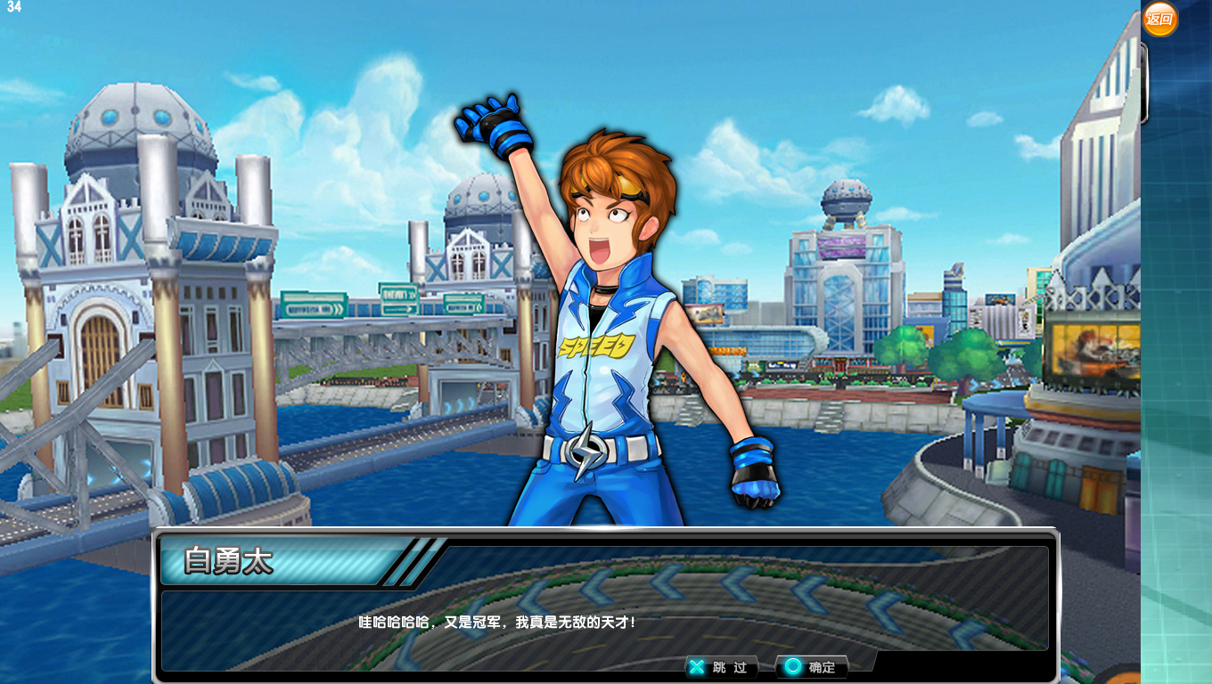 tcm554y">白勇太是 a target="_blank" href="/item/qq飞车/6562451"
