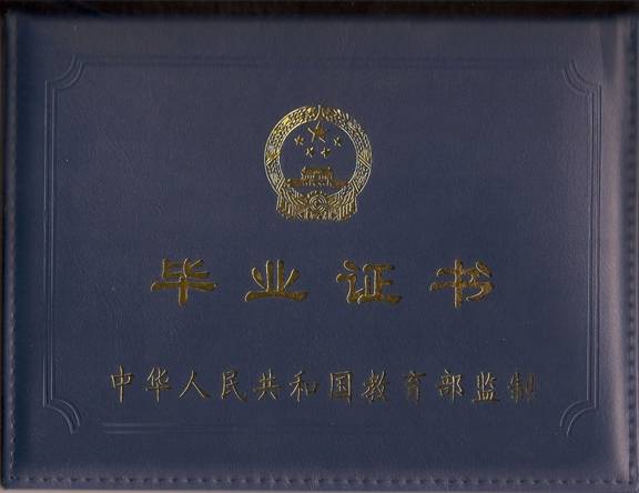  p>济南市鲁财商务管理教育中心,济南市鲁财商务管理教育中心,是1999