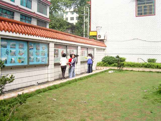 涟源市第六中学