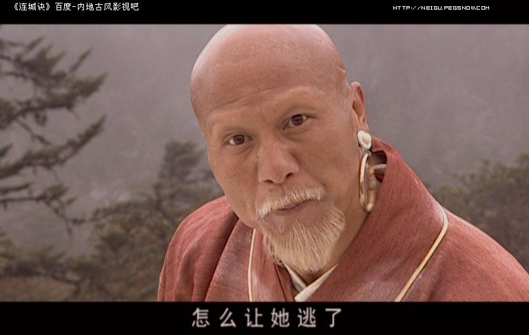 血刀老祖