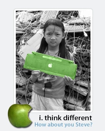 国际绿色和平组织