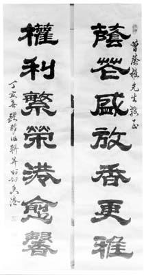  p data-id="gnx33ehngr">醒醉(原名:沈芳),男,书画艺术家,国家一级