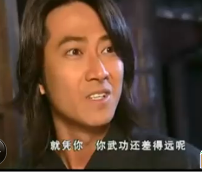 乌龙闯情关