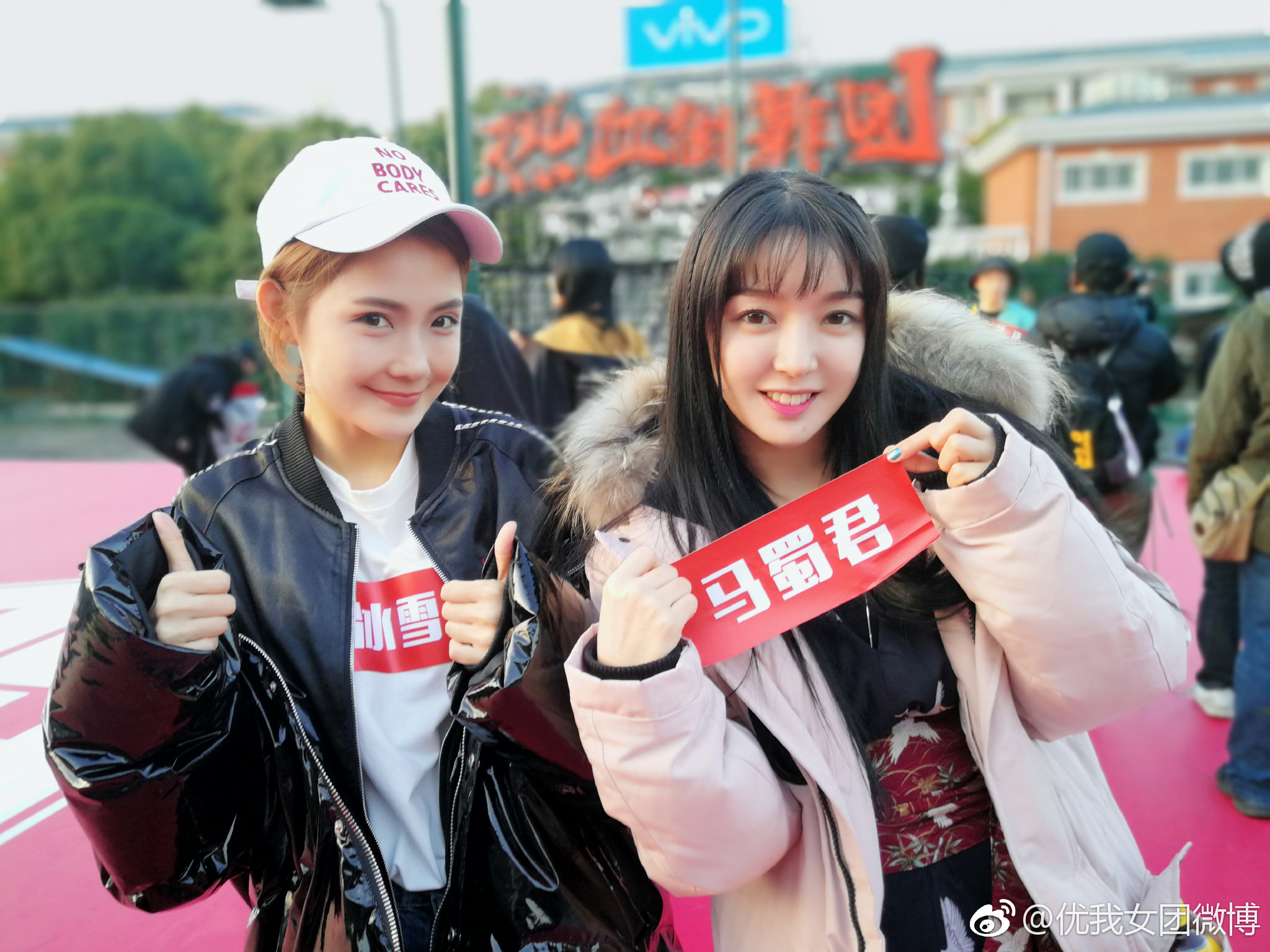 女子演唱组合,由 a target="_blank" href="/item/马蜀君/22382302"