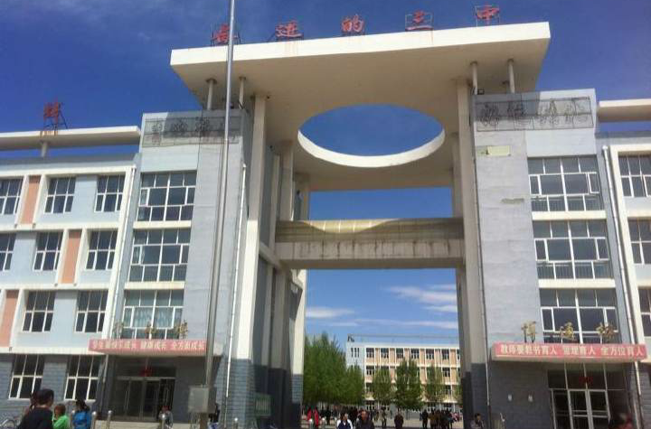  p>张北三中始建于1990年9月,次年招生.建校初为四轨制四个教学班.