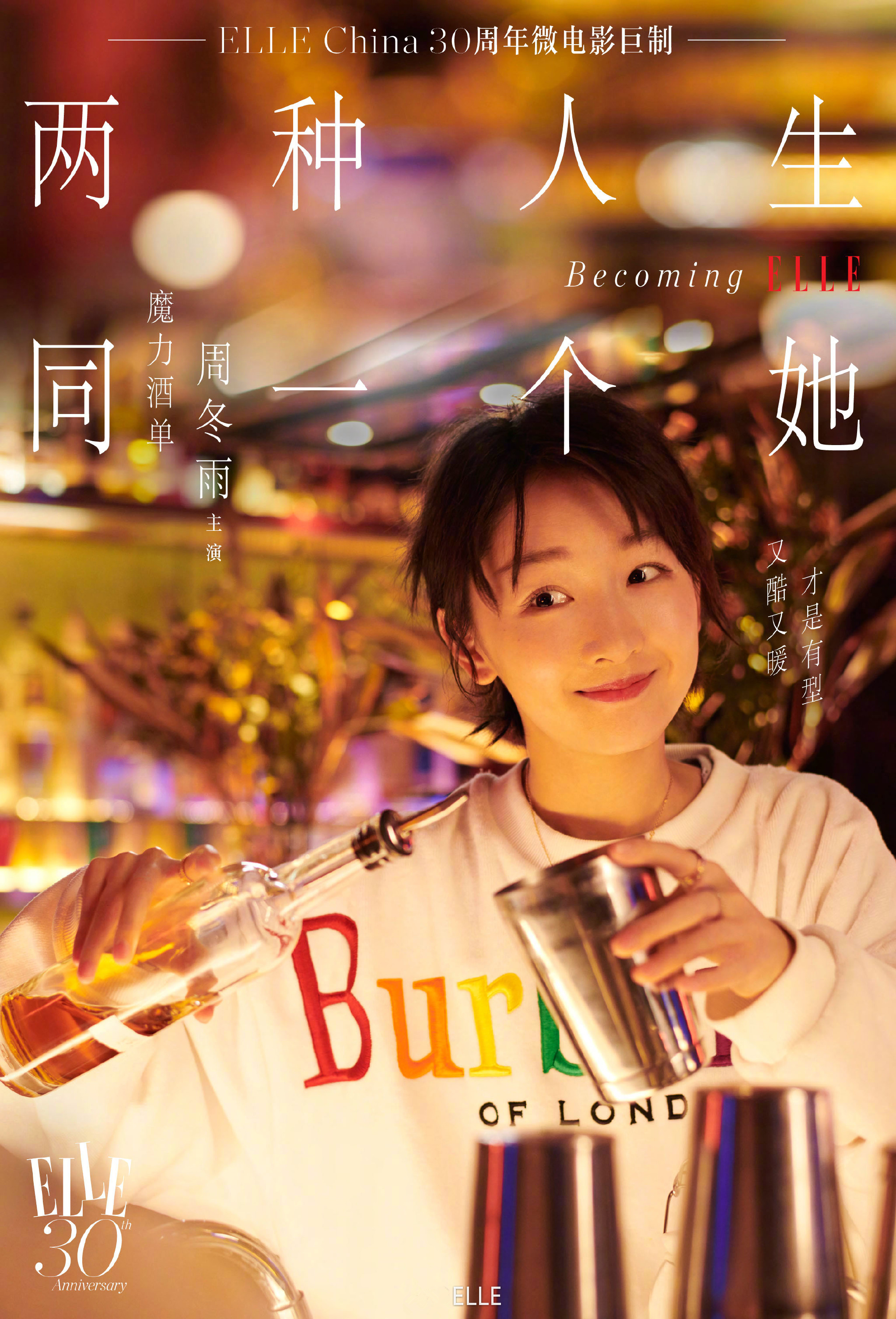 市 /a>,毕业于 a target="_blank" href="/item/北京电影学院/224276"