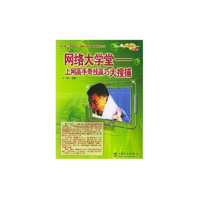 网络电话免费版网页下载软件安全吗是真的吗