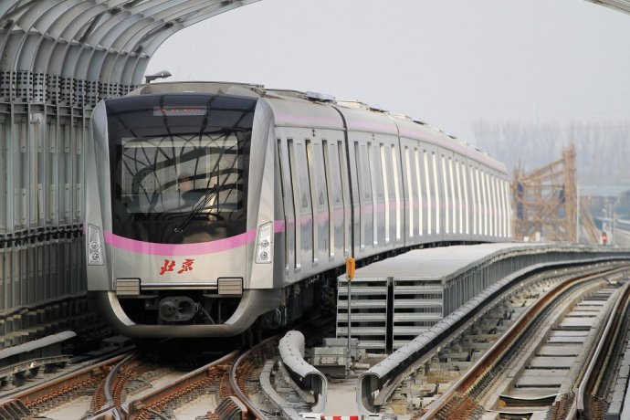 地铁北京昌平线