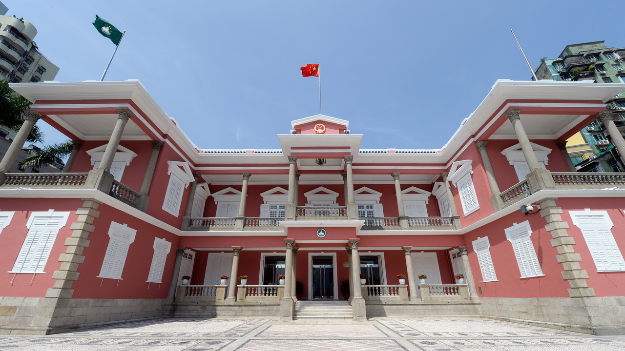 澳门政府总部