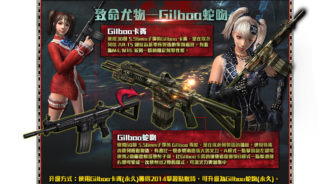 《 a target="_blank" href="/item/反恐精英online">反恐精英online 