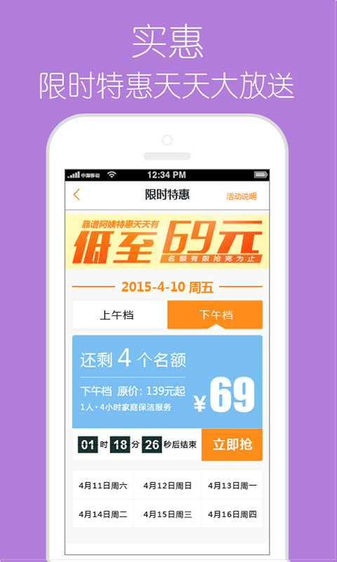 北京陪诊服务收费	通州区号贩子联系方式《提前预约很靠谱》的简单介绍