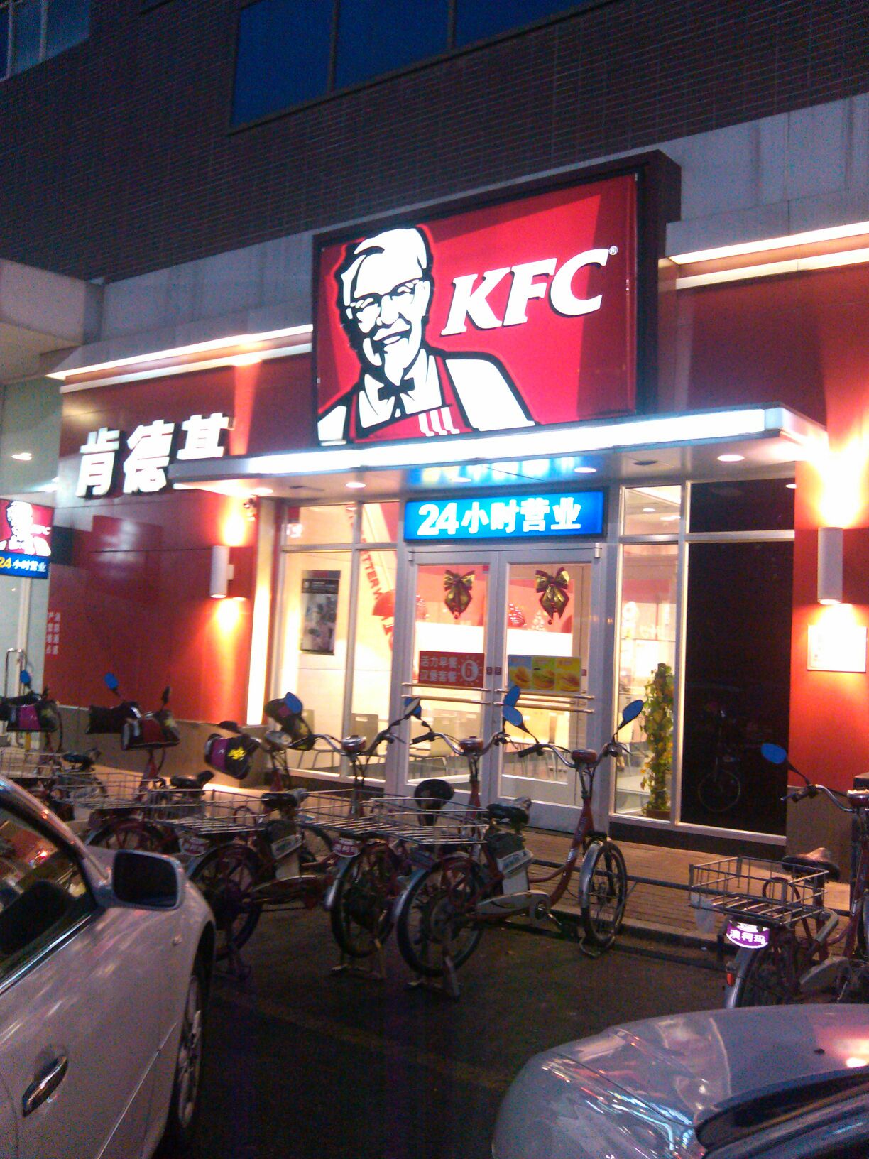  p>肯德基(观海路餐厅),是一家快餐餐馆,地址是烟台莱山区观海路277号